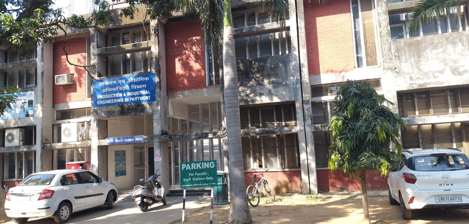 PEC Chandigarh Academic Building photo 25